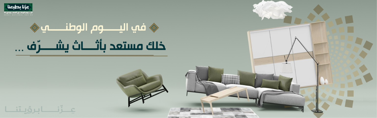 SOUQ-banner2
